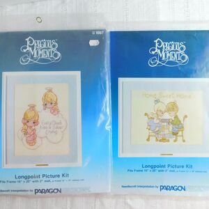 Precious Moments Longpoint Picture Kit Paragon Needlecraft 1097, 1098 Lot of 2!!
